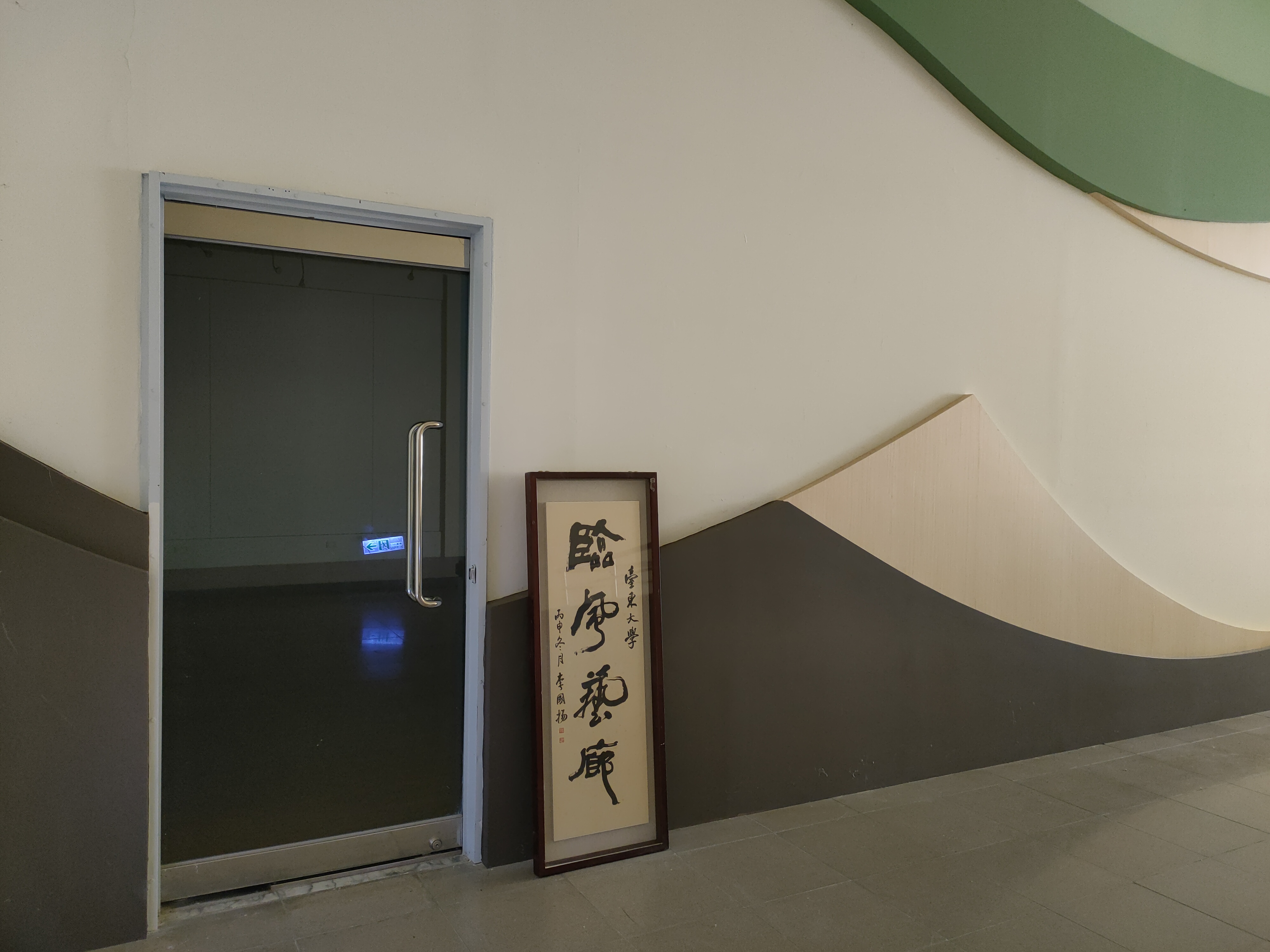 臨風藝廊