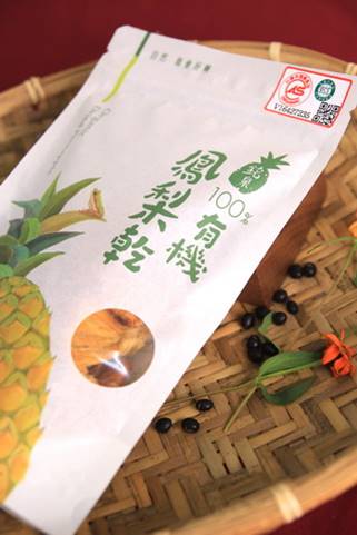 有機鳳梨果乾