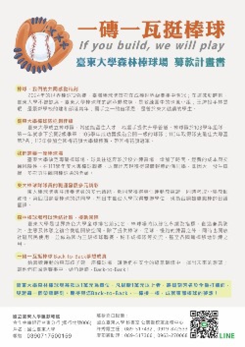 何永和